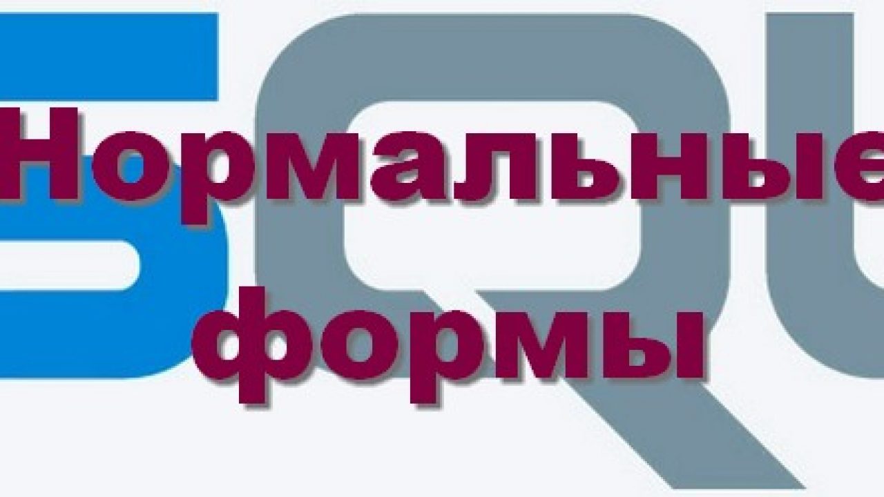 6 нормально