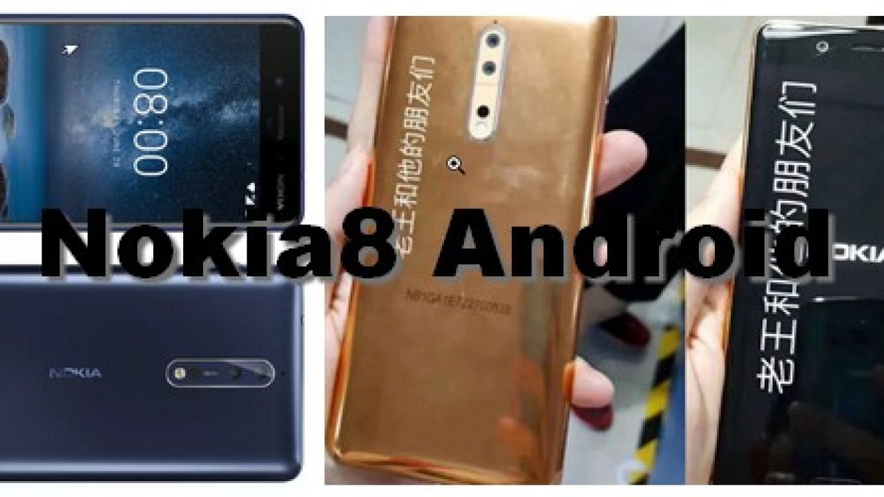 16 августа HDM выпустит телефон Android под брендом Nokia 8